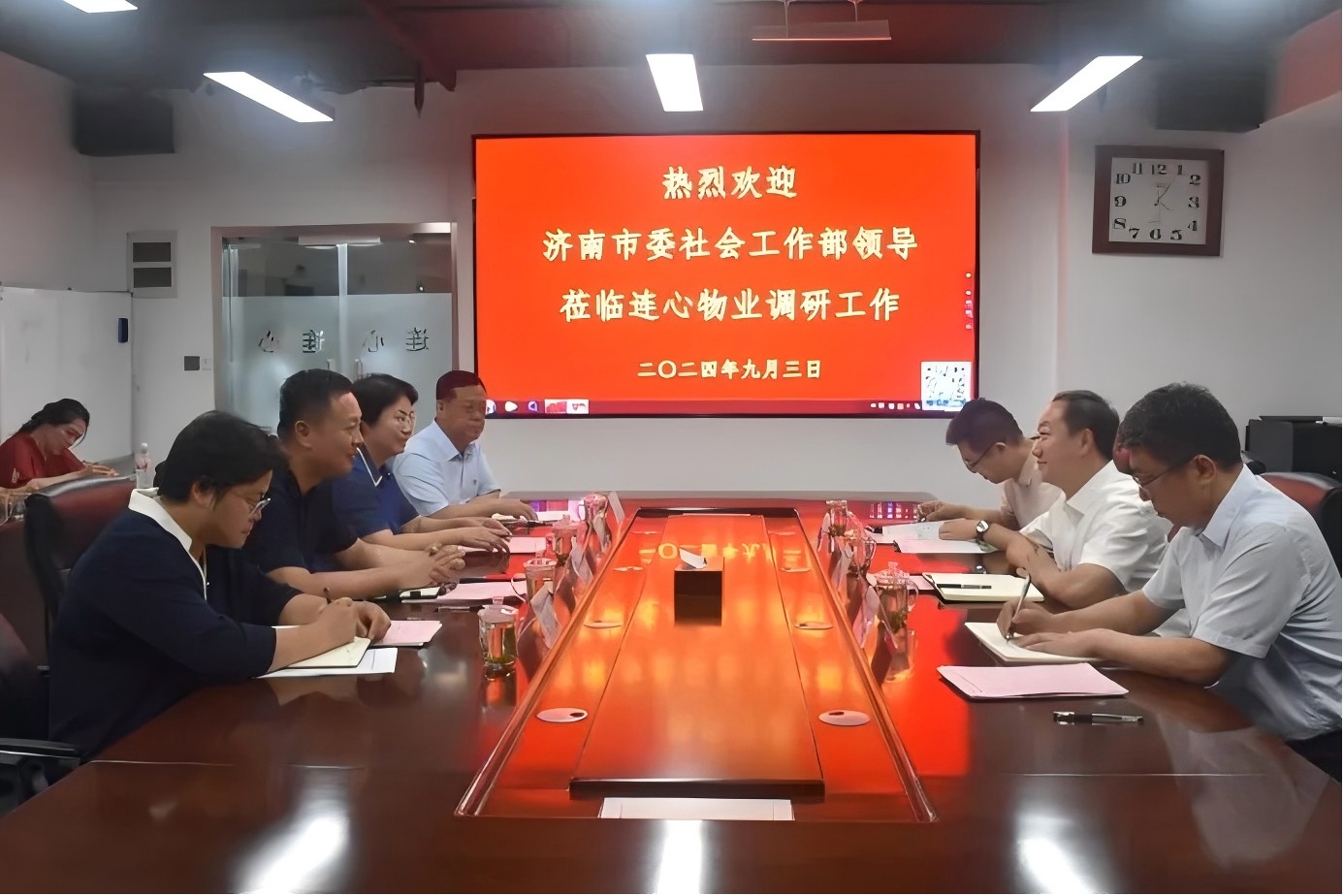 濟(jì)南市委社會工作部領(lǐng)導(dǎo)蒞臨連心物業(yè)調(diào)研非公黨建工作